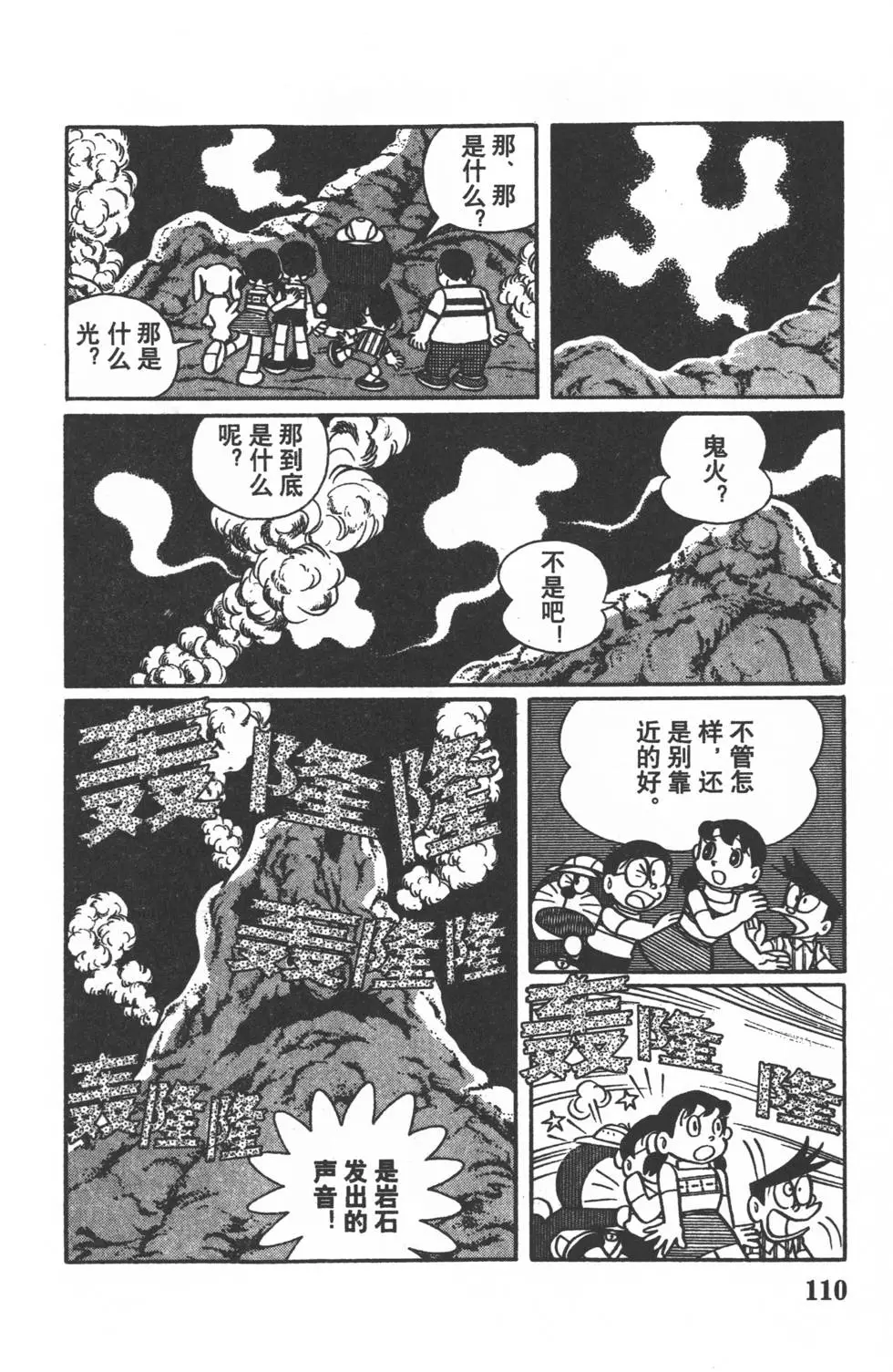 第107页