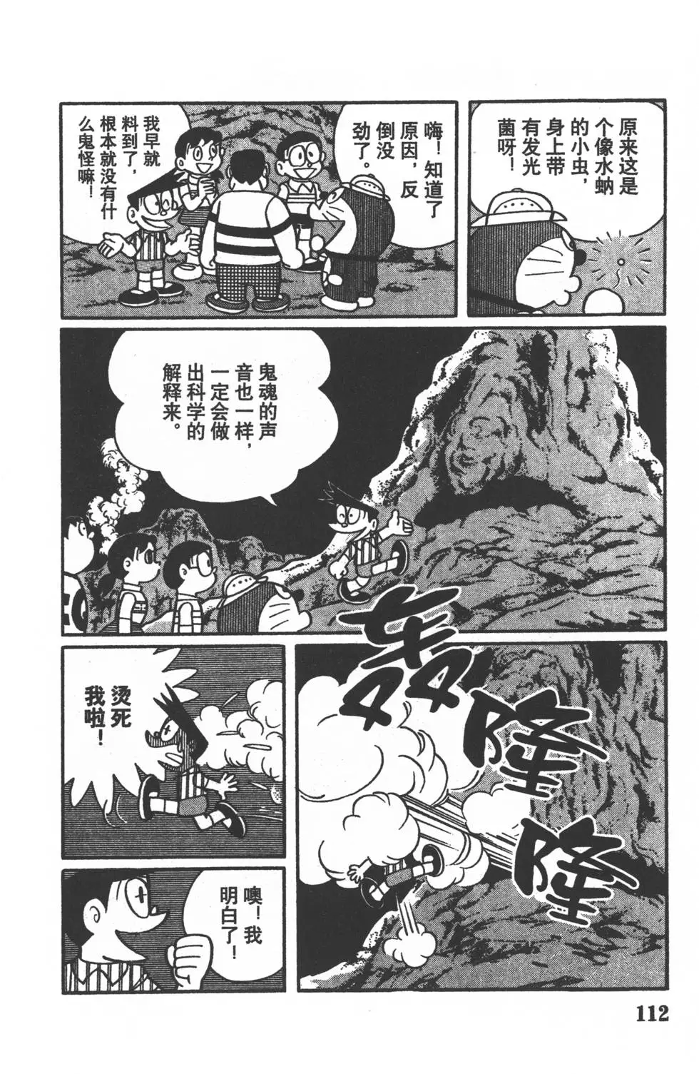 第109页