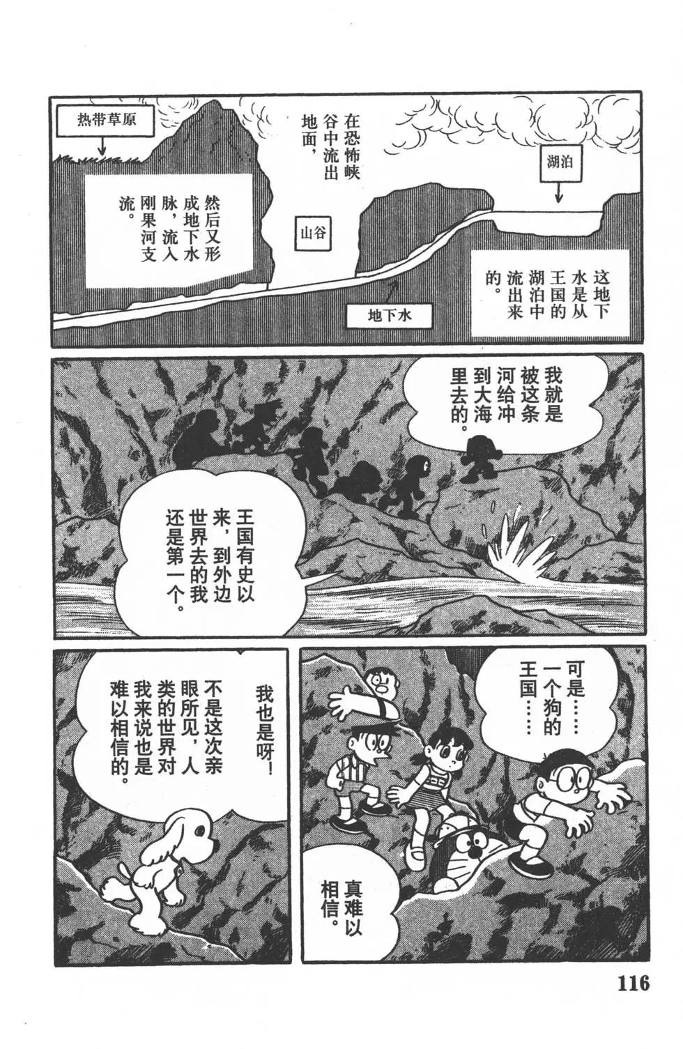 第113页