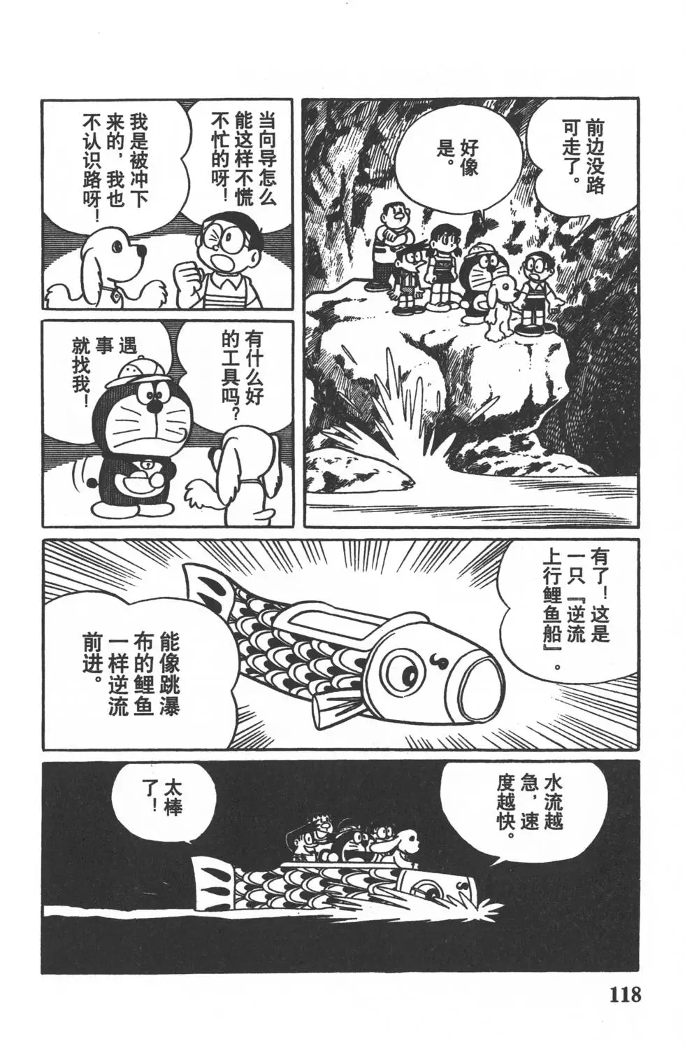 第115页