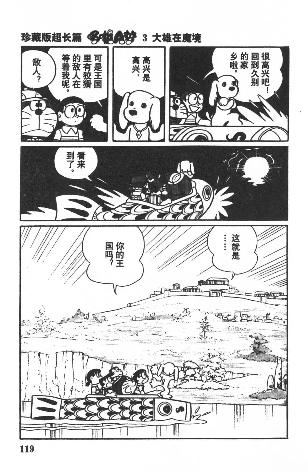 第116页