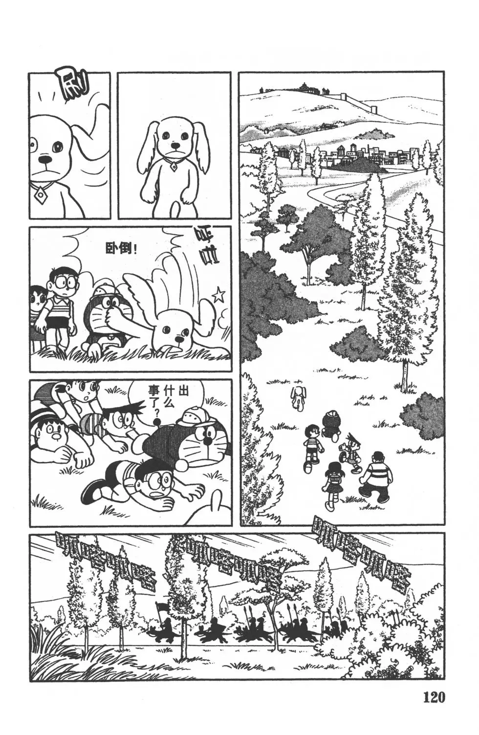 第117页