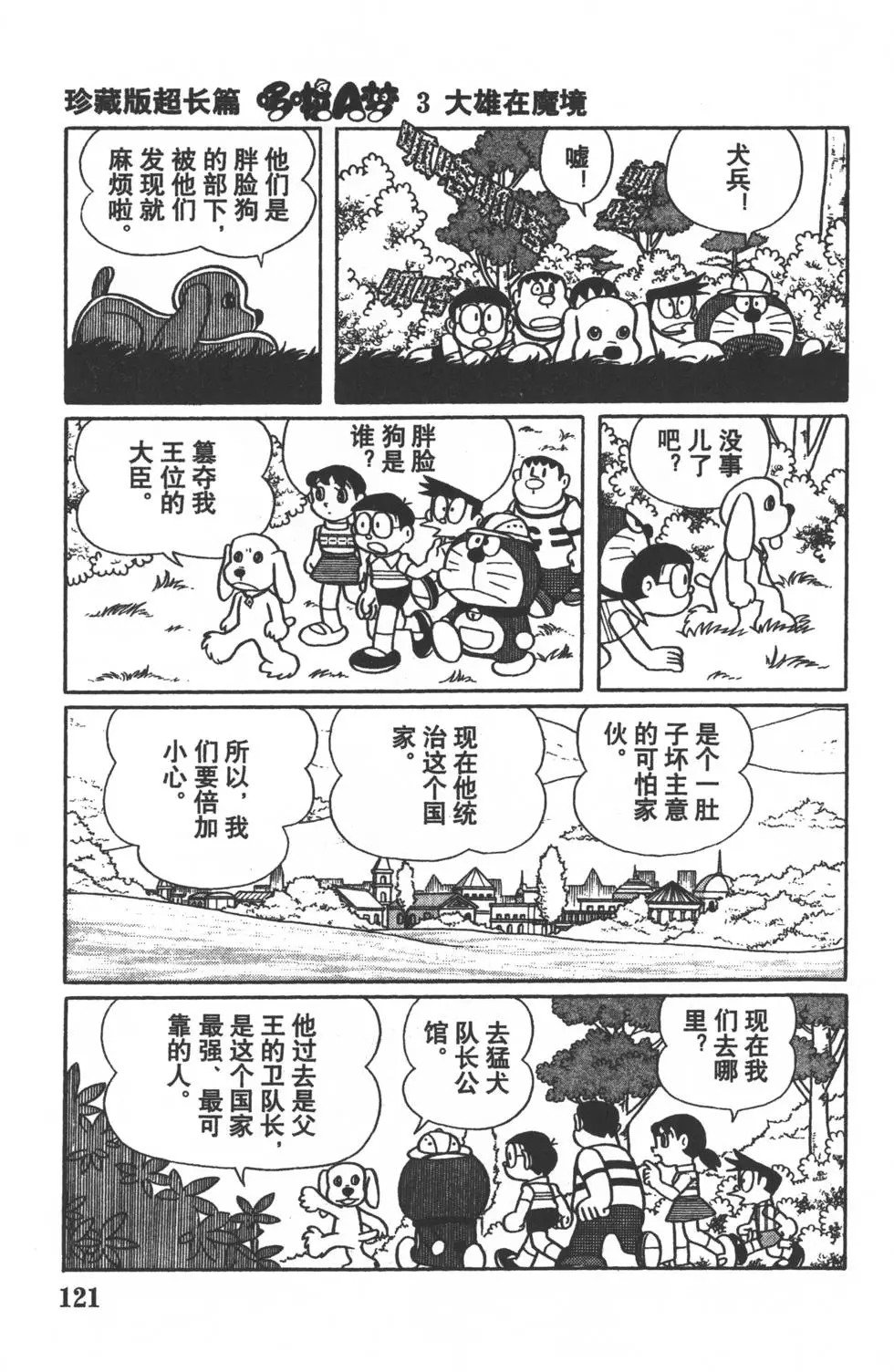第118页