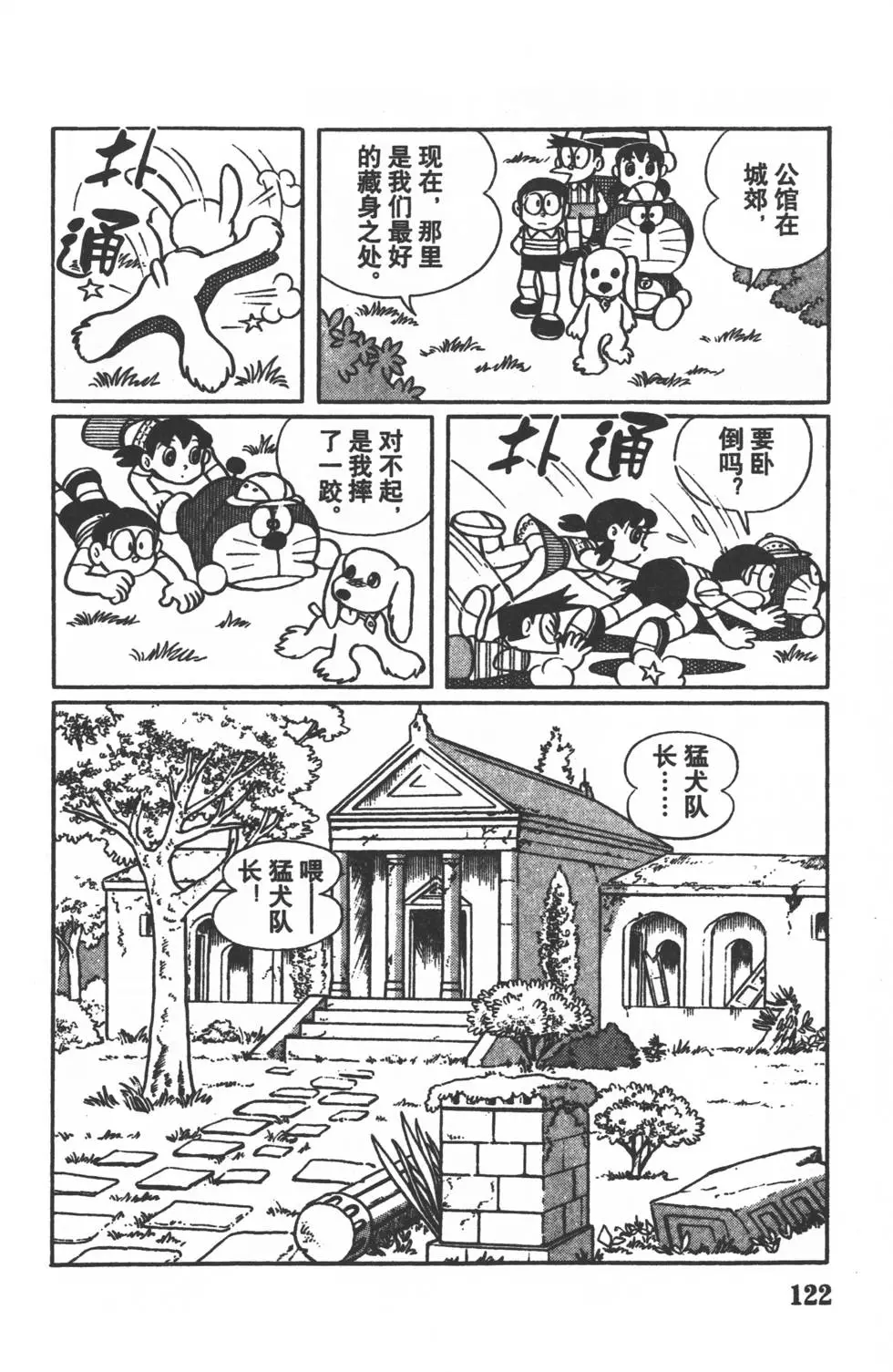第119页