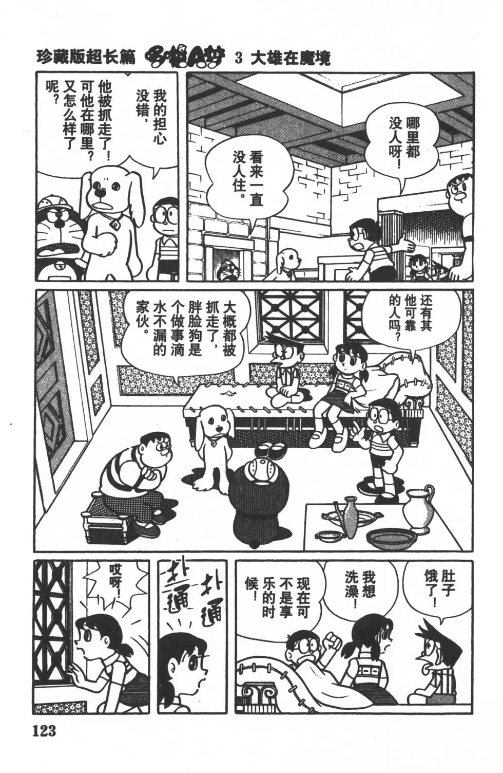 第120页