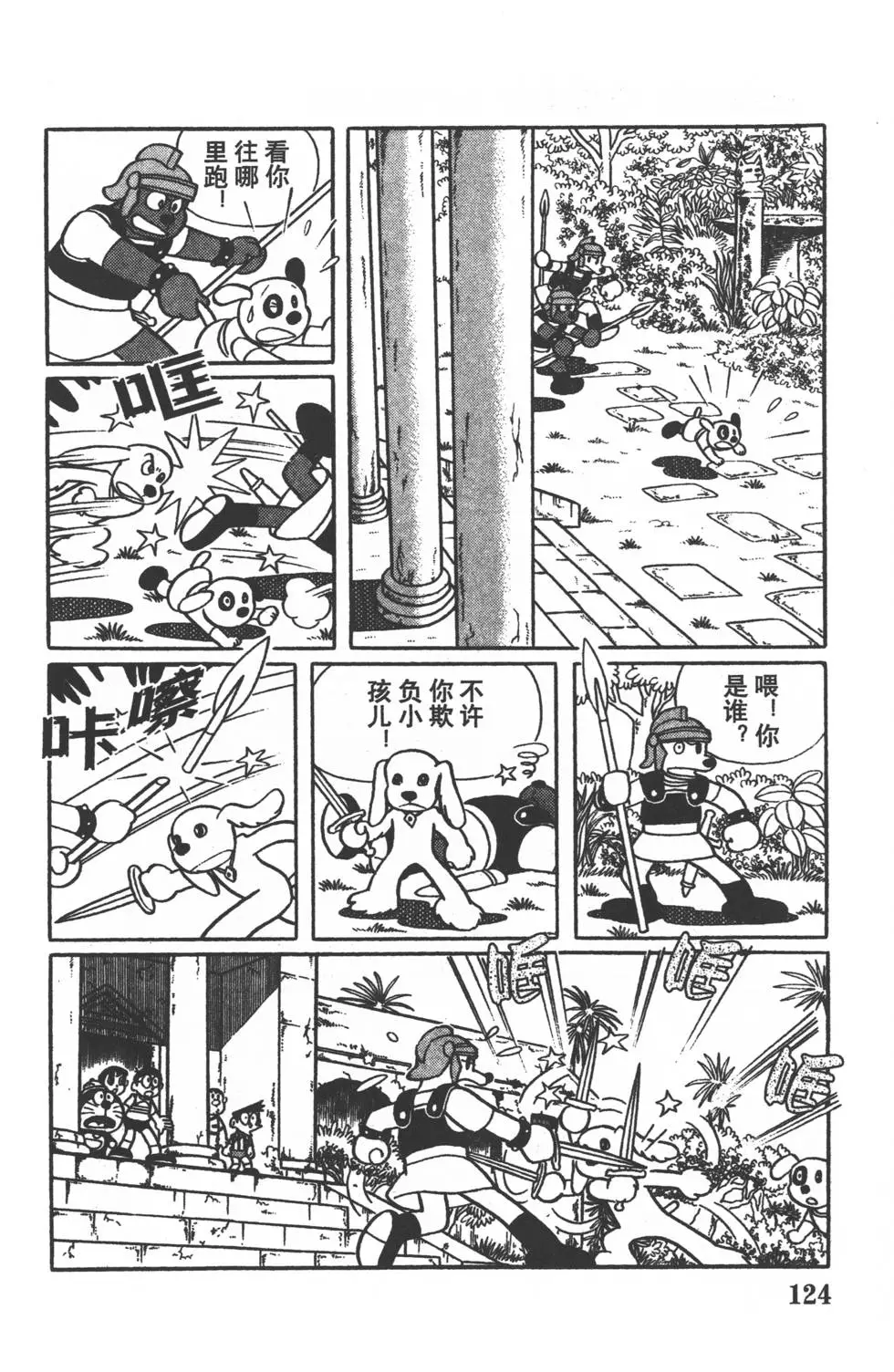 第121页