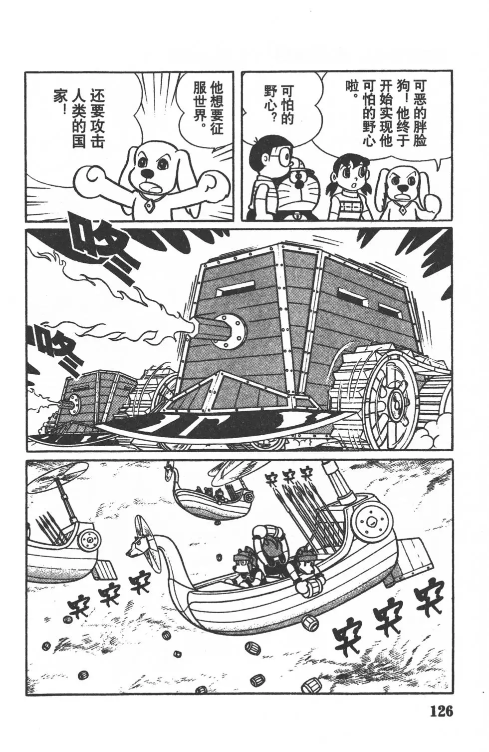 第123页