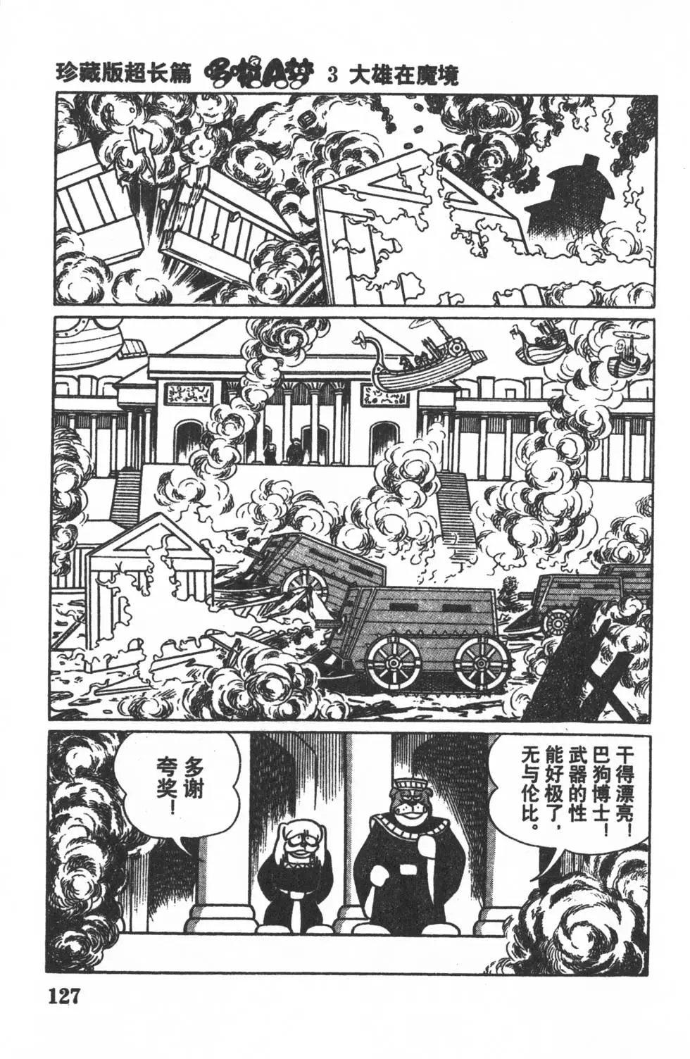第124页
