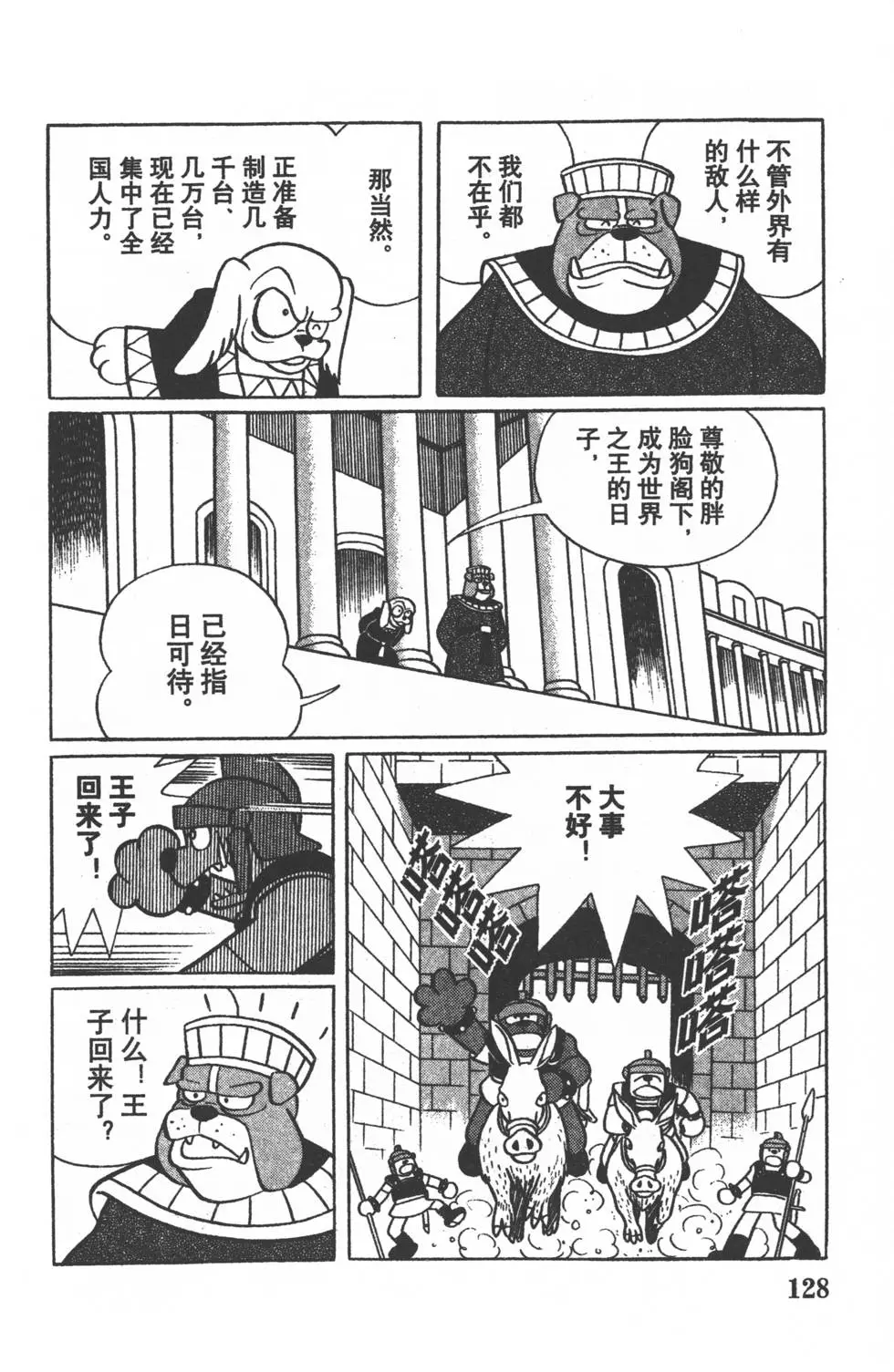 第125页