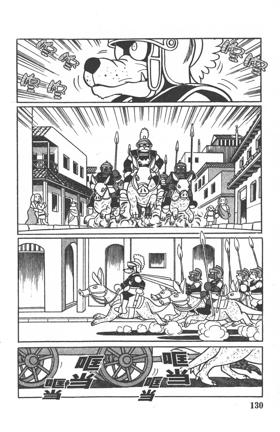 第127页