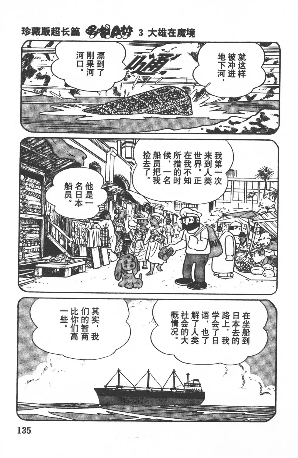 第132页