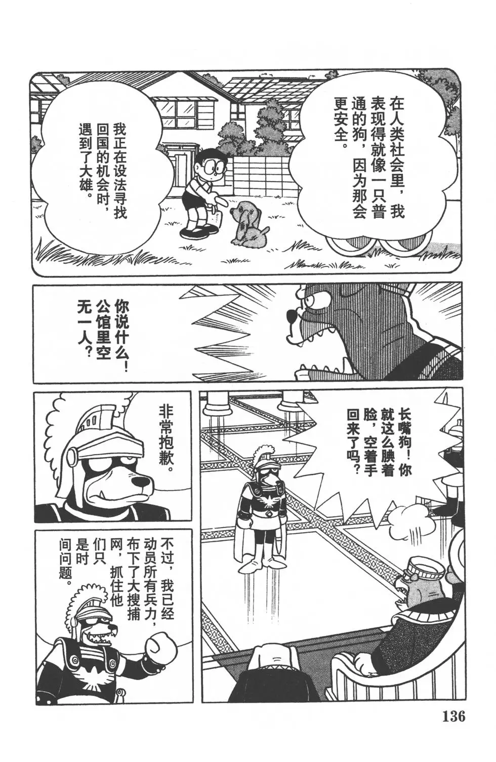 第133页