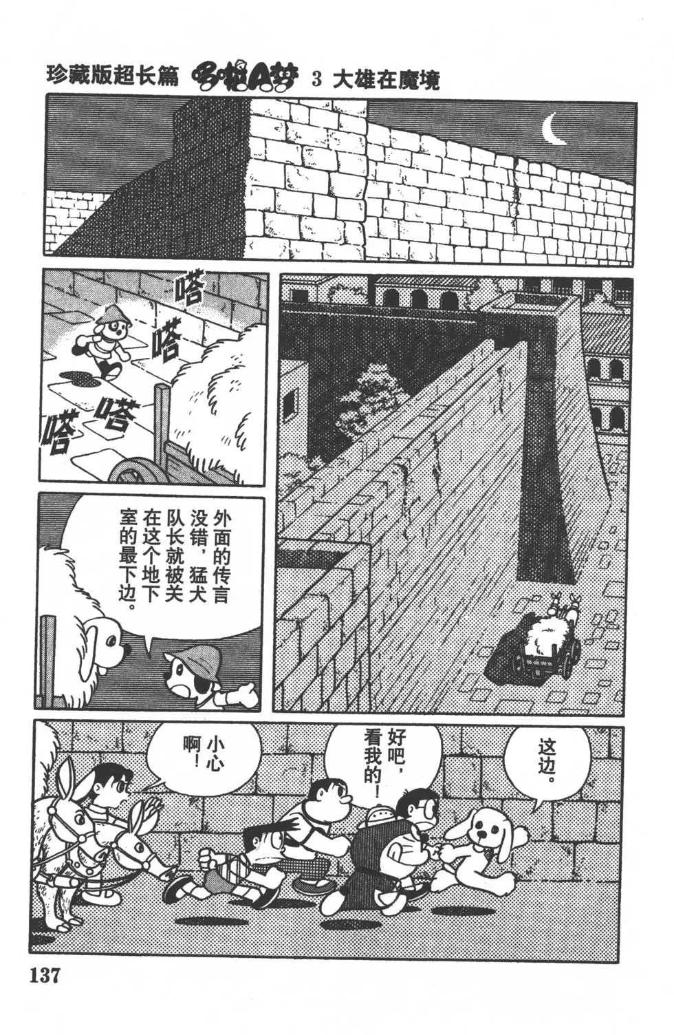 第134页