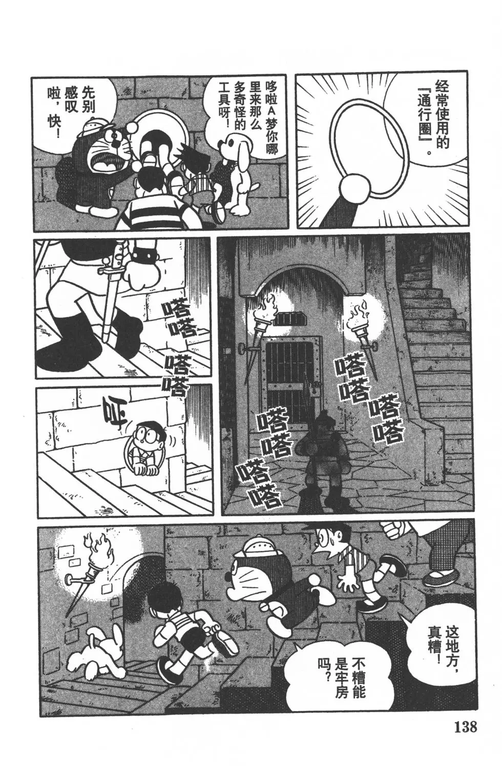 第135页