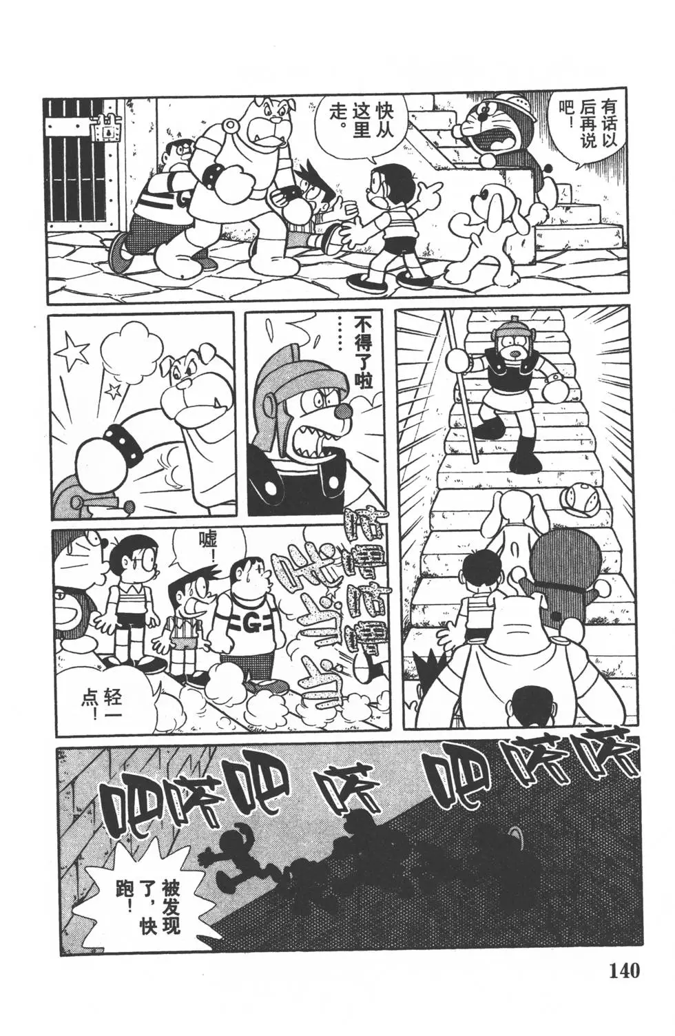 第137页