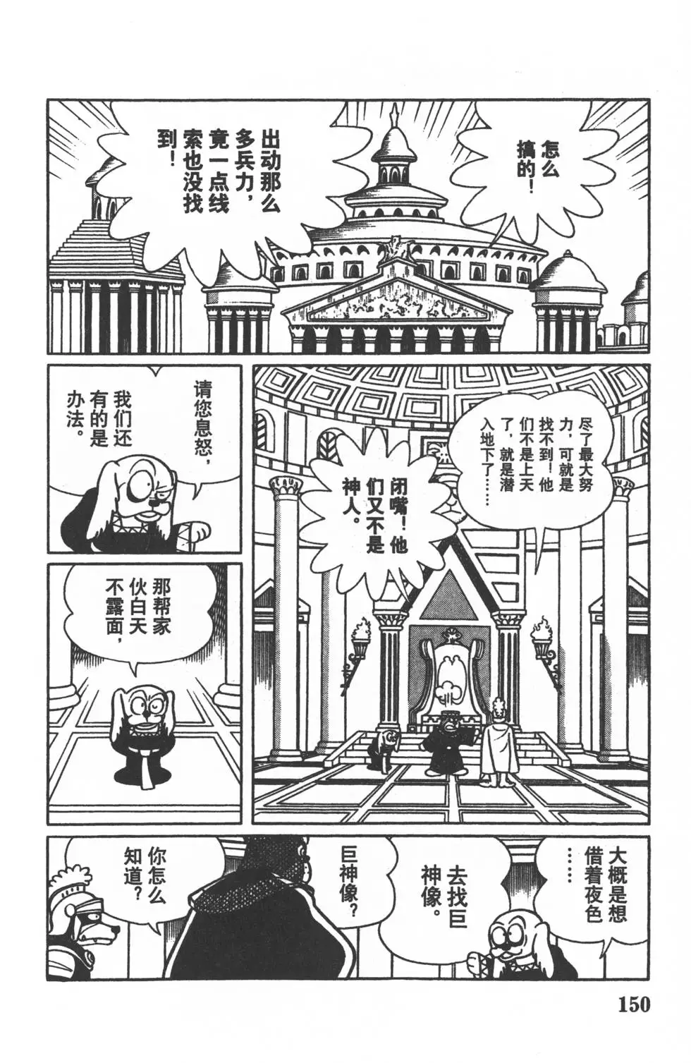 第147页