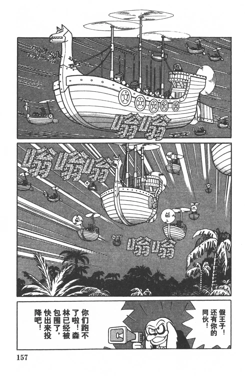 第154页