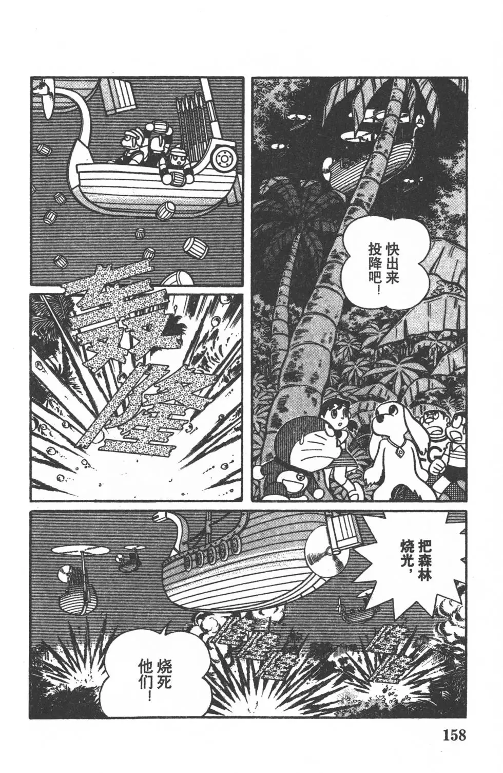 第155页