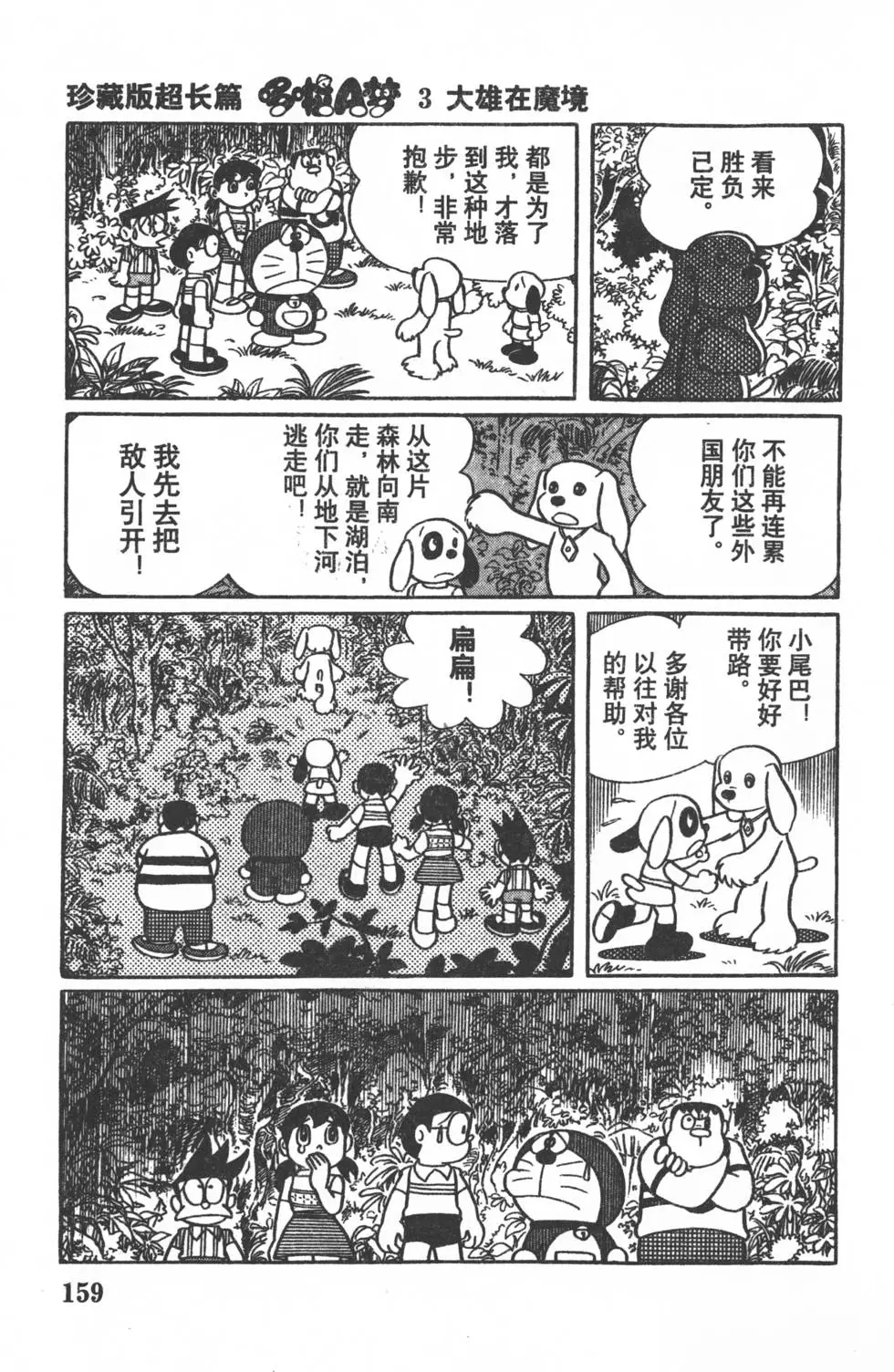 第156页