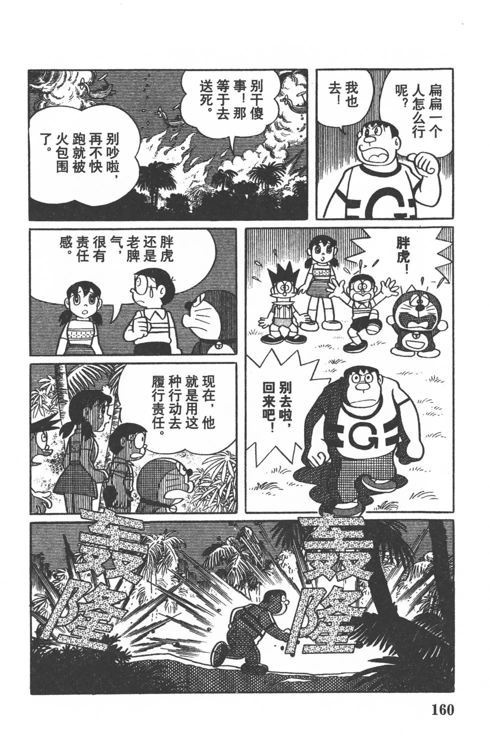 第157页