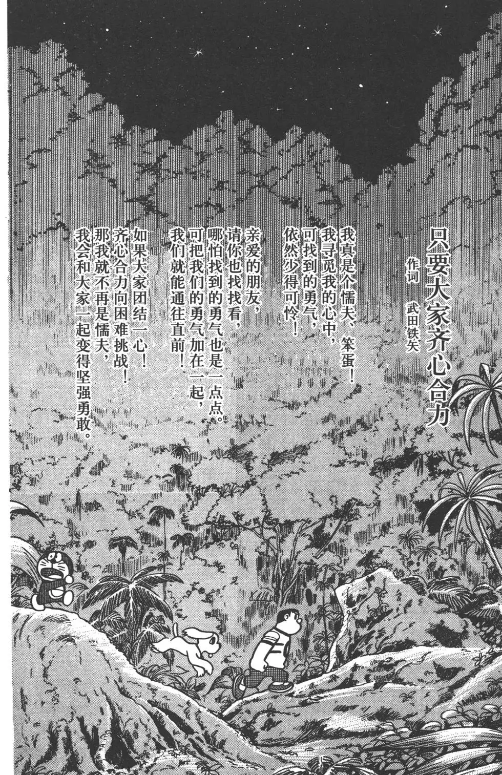 第161页