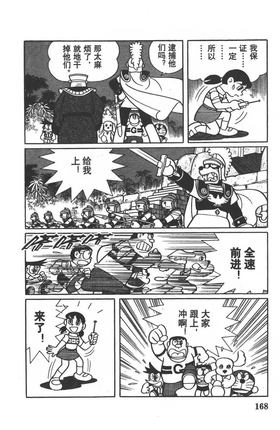 第165页