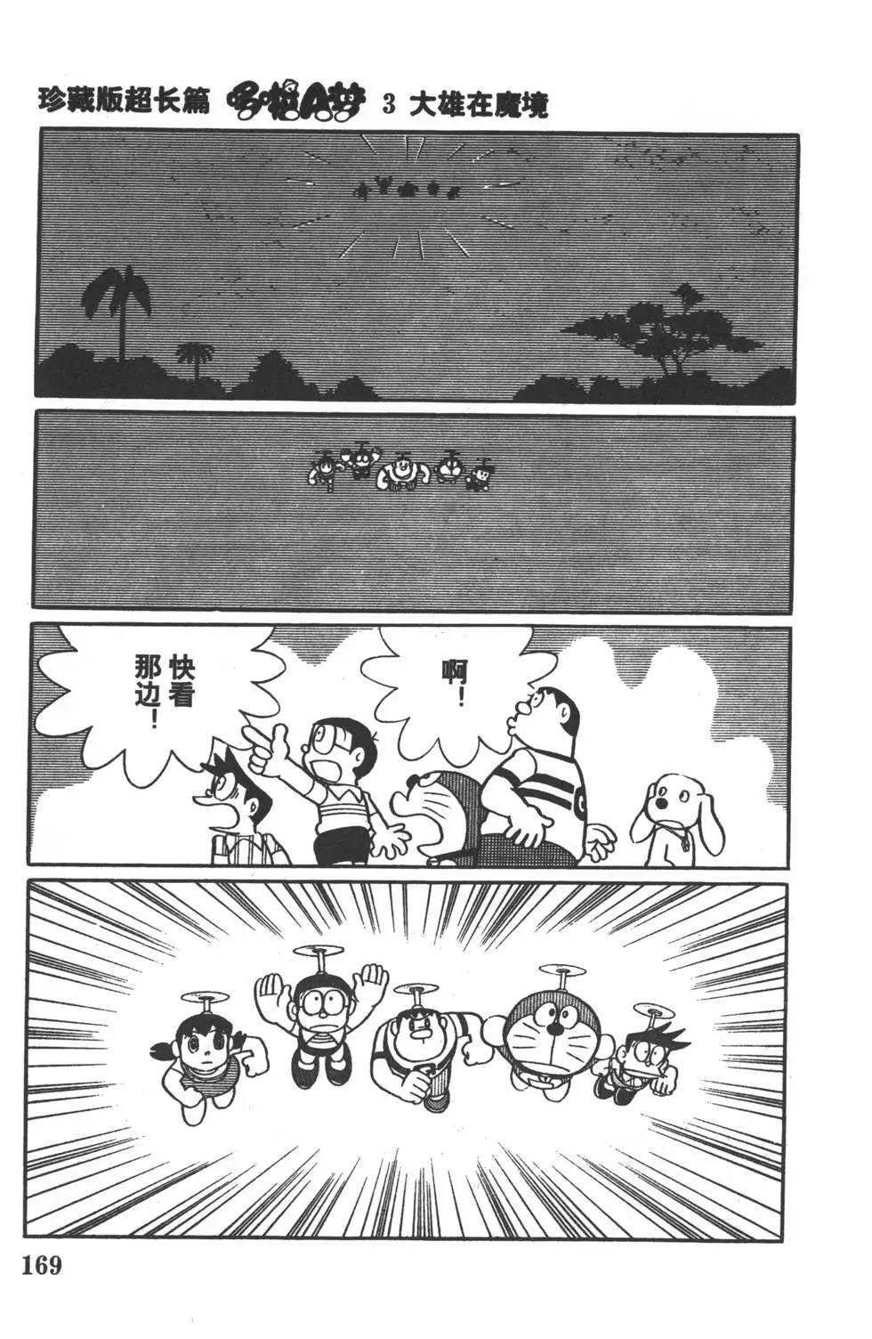 第166页