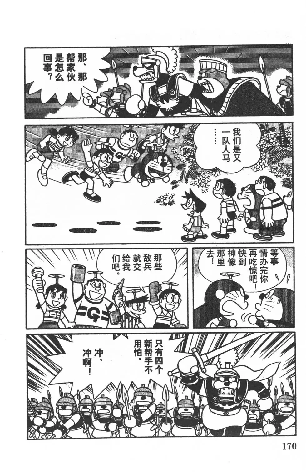 第167页