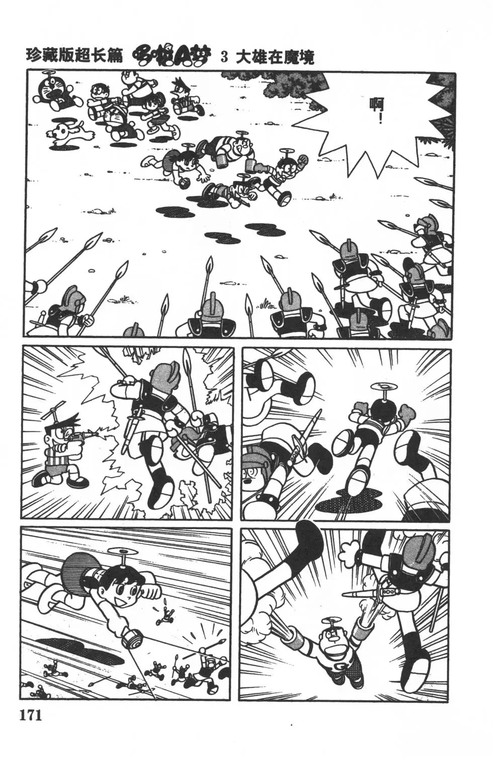 第168页