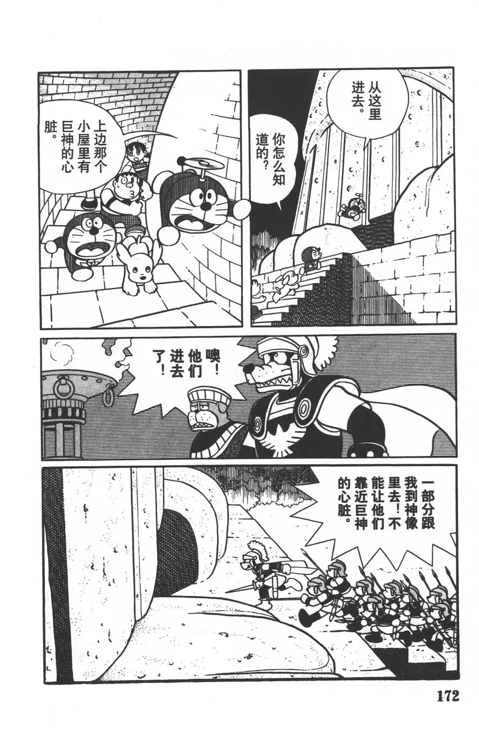 第169页