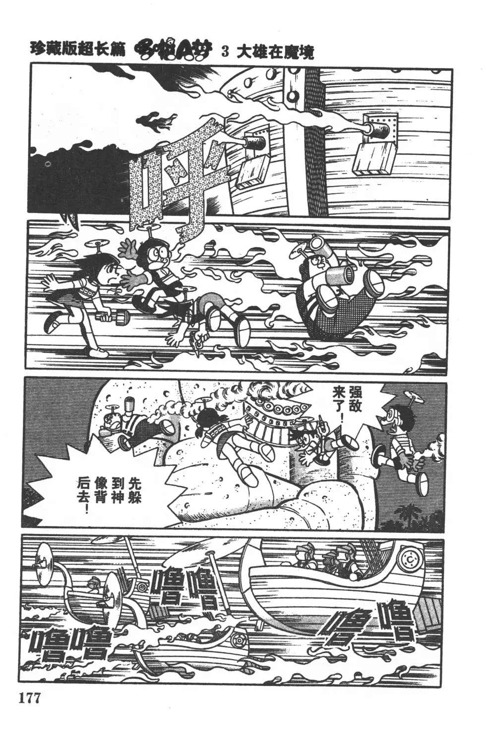 第174页