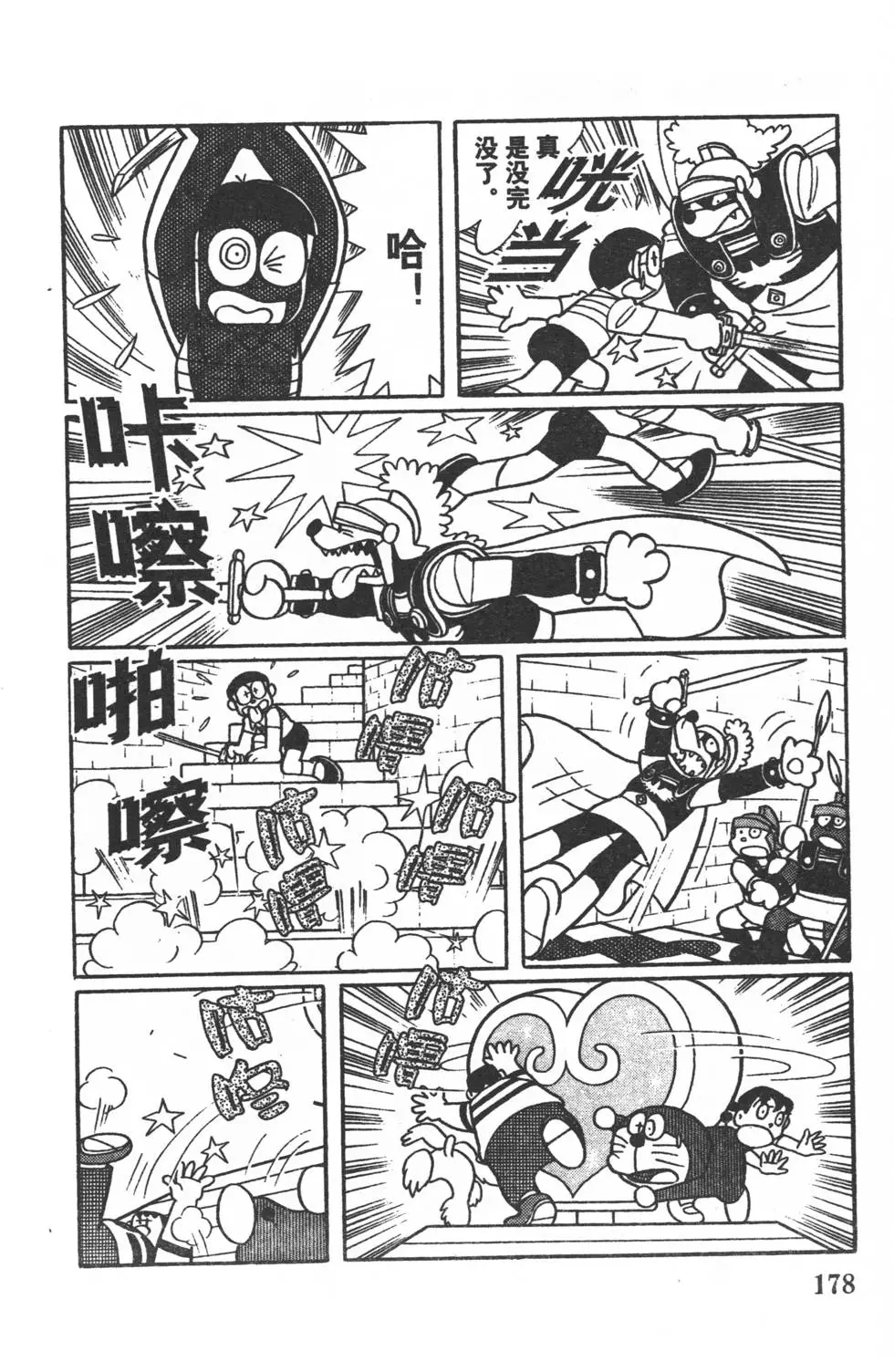 第175页