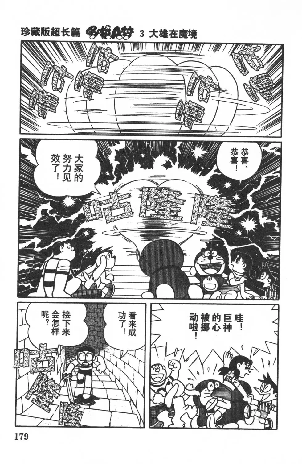 第176页