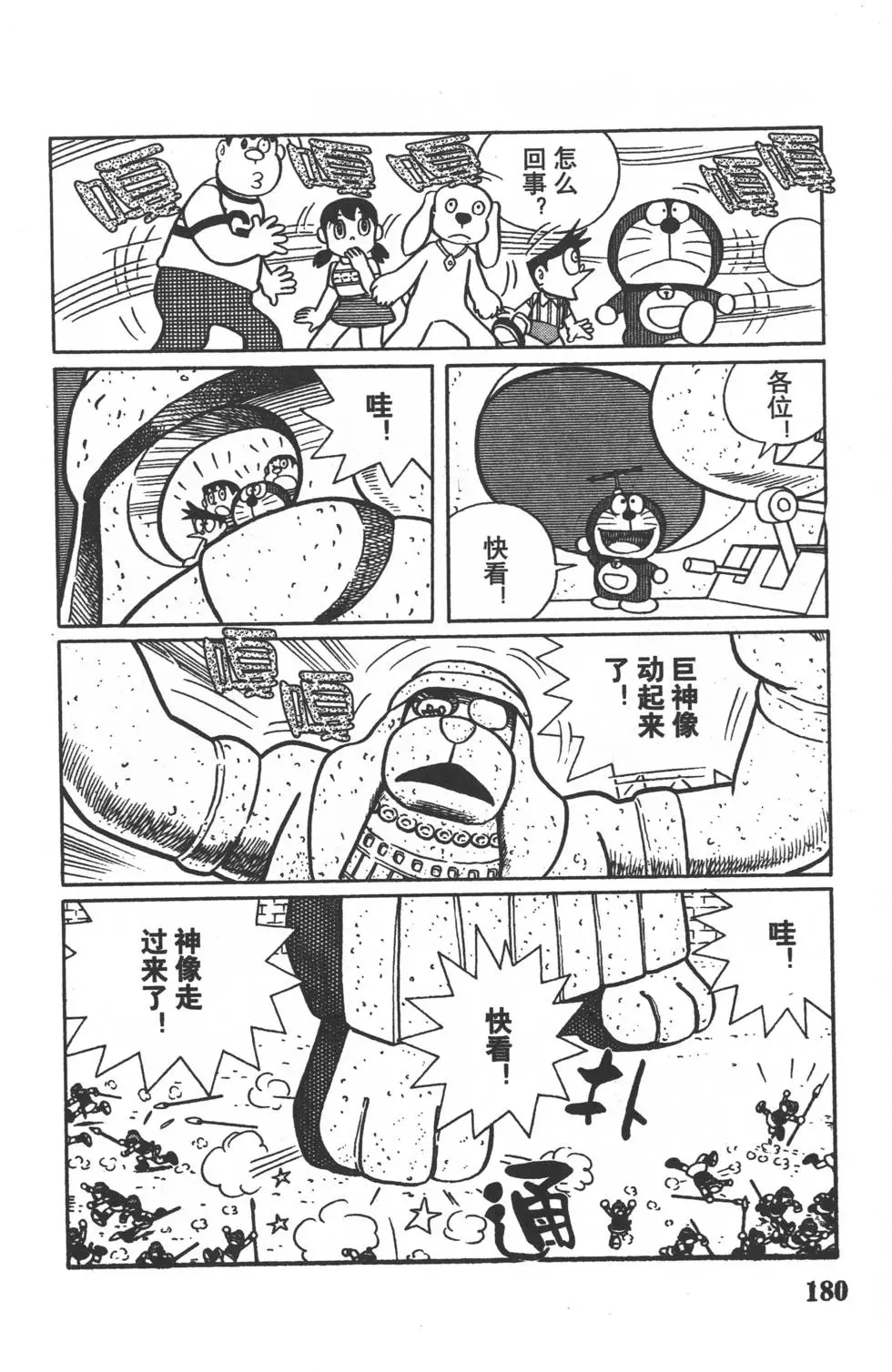 第177页