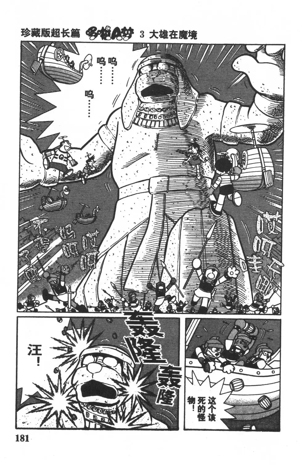 第178页