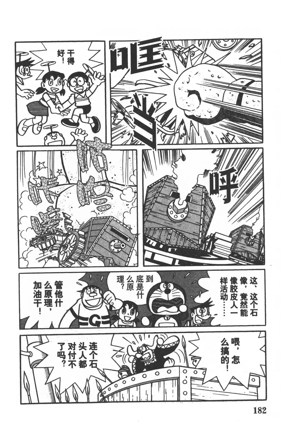 第179页