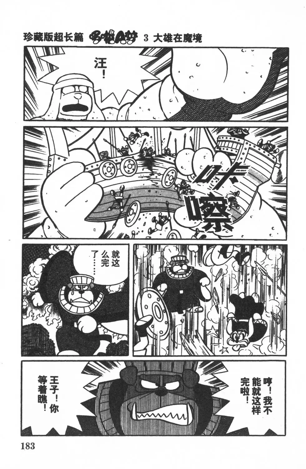 第180页