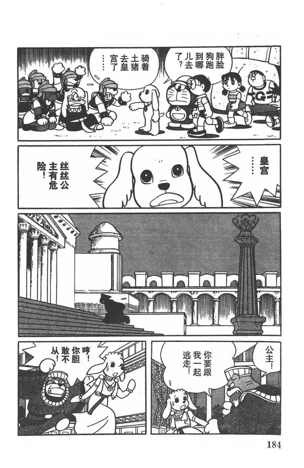第181页