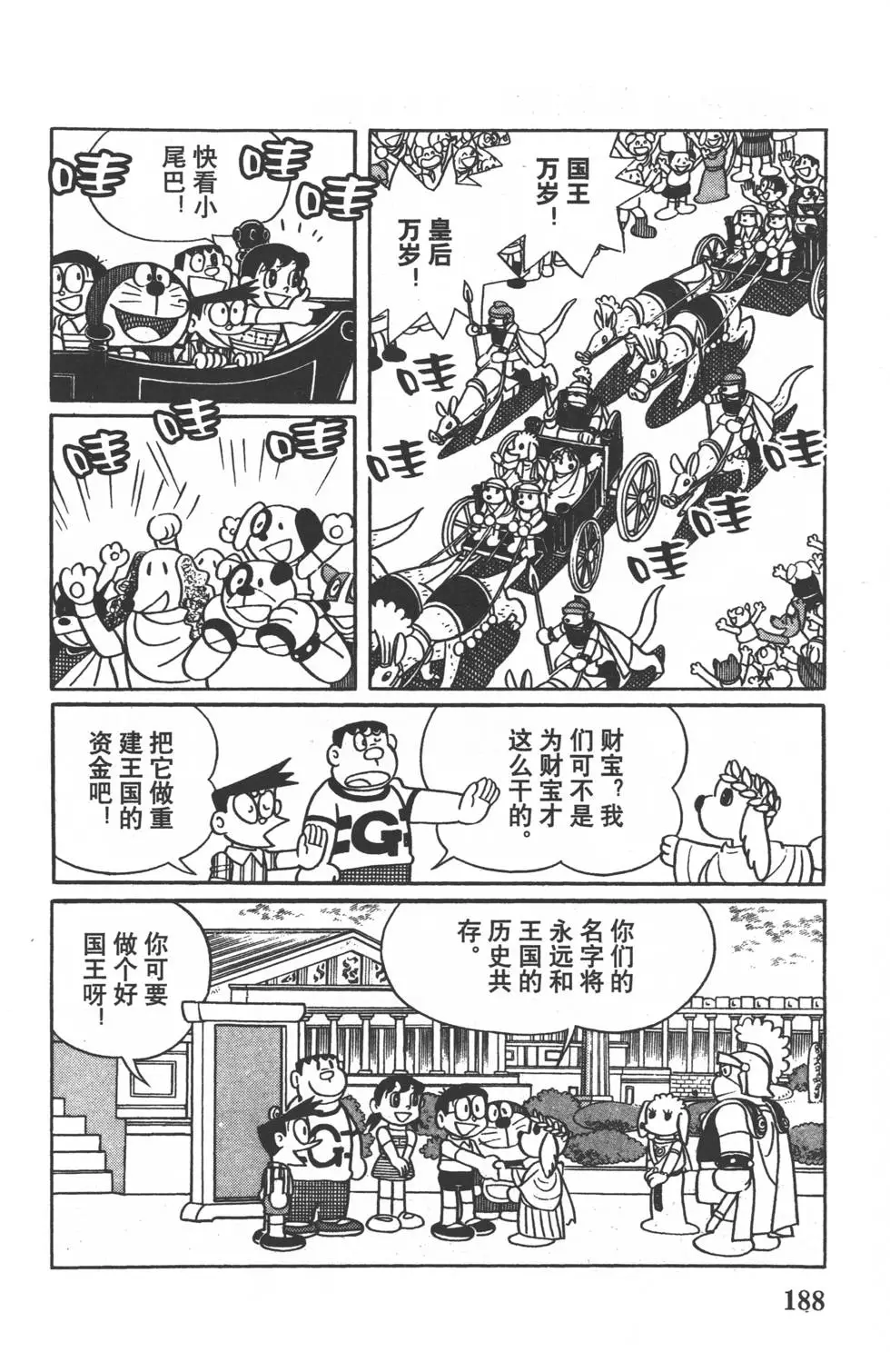 第185页
