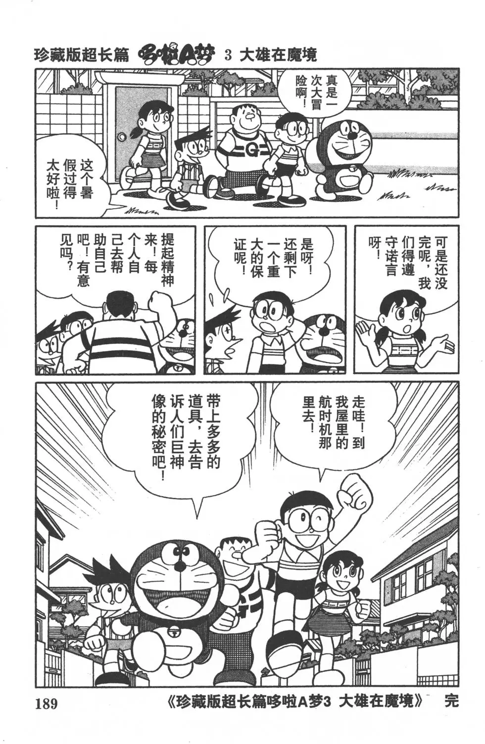 第186页