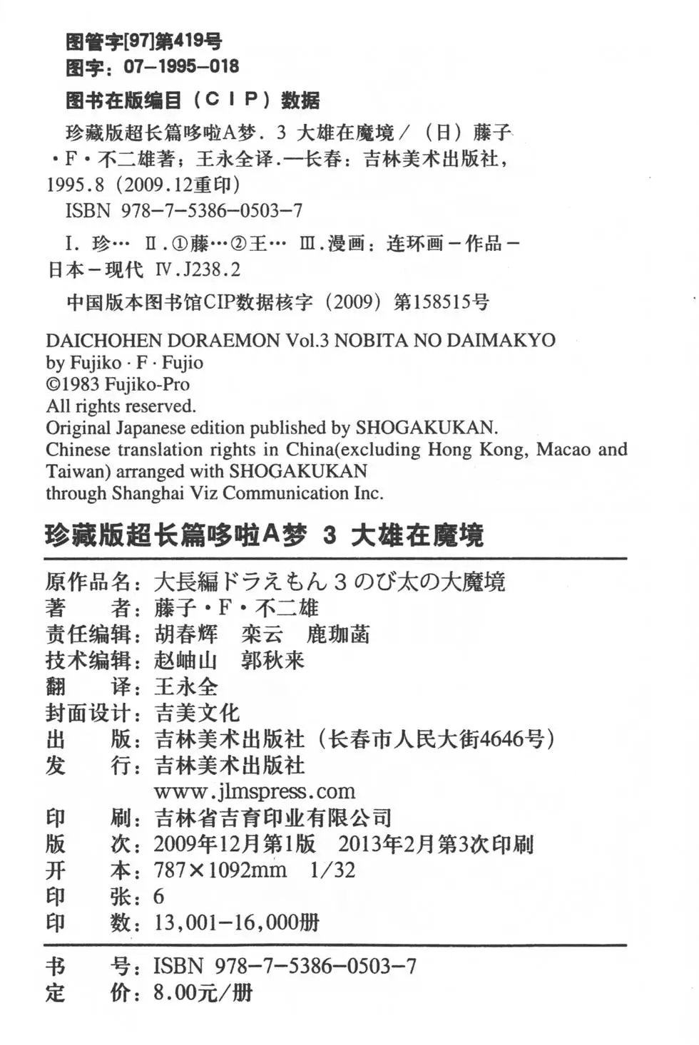 第187页
