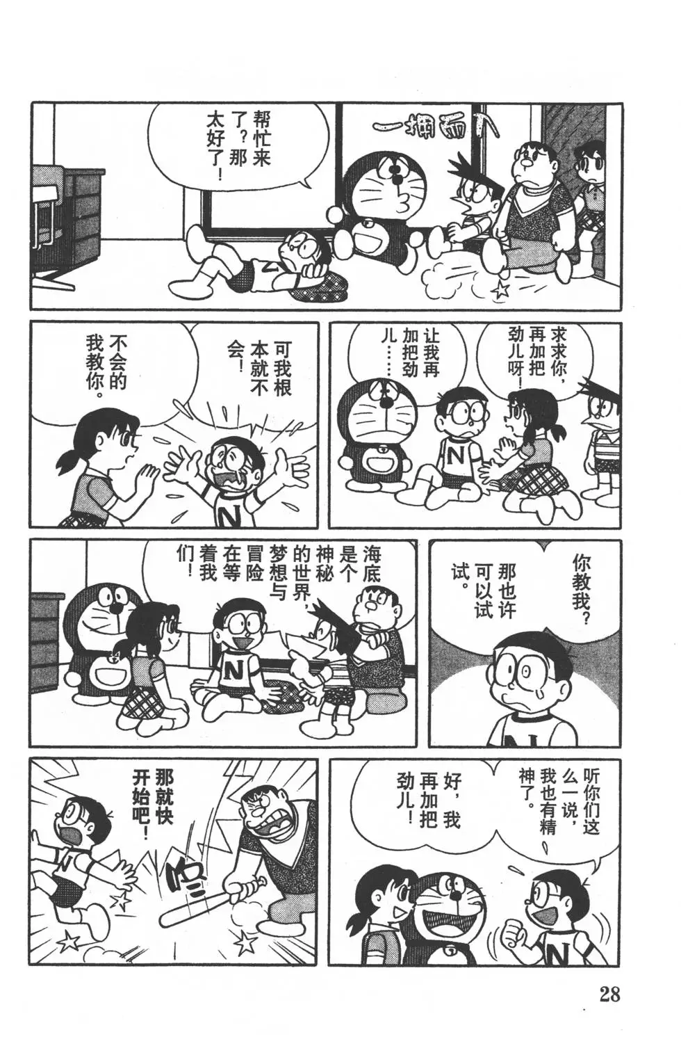 第26页