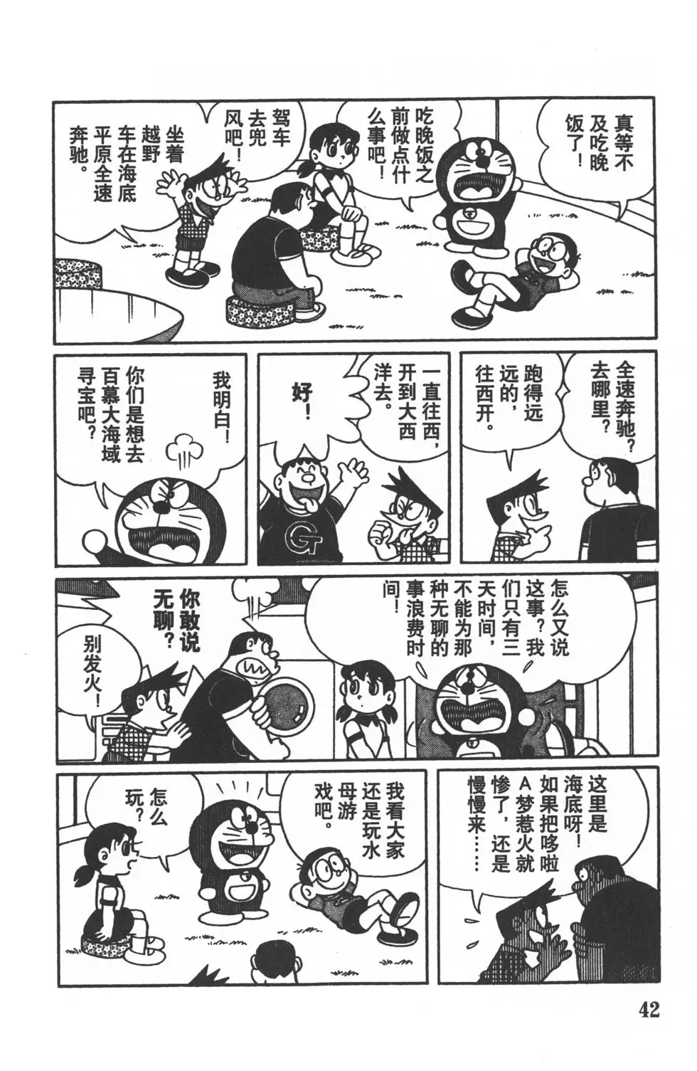 第40页