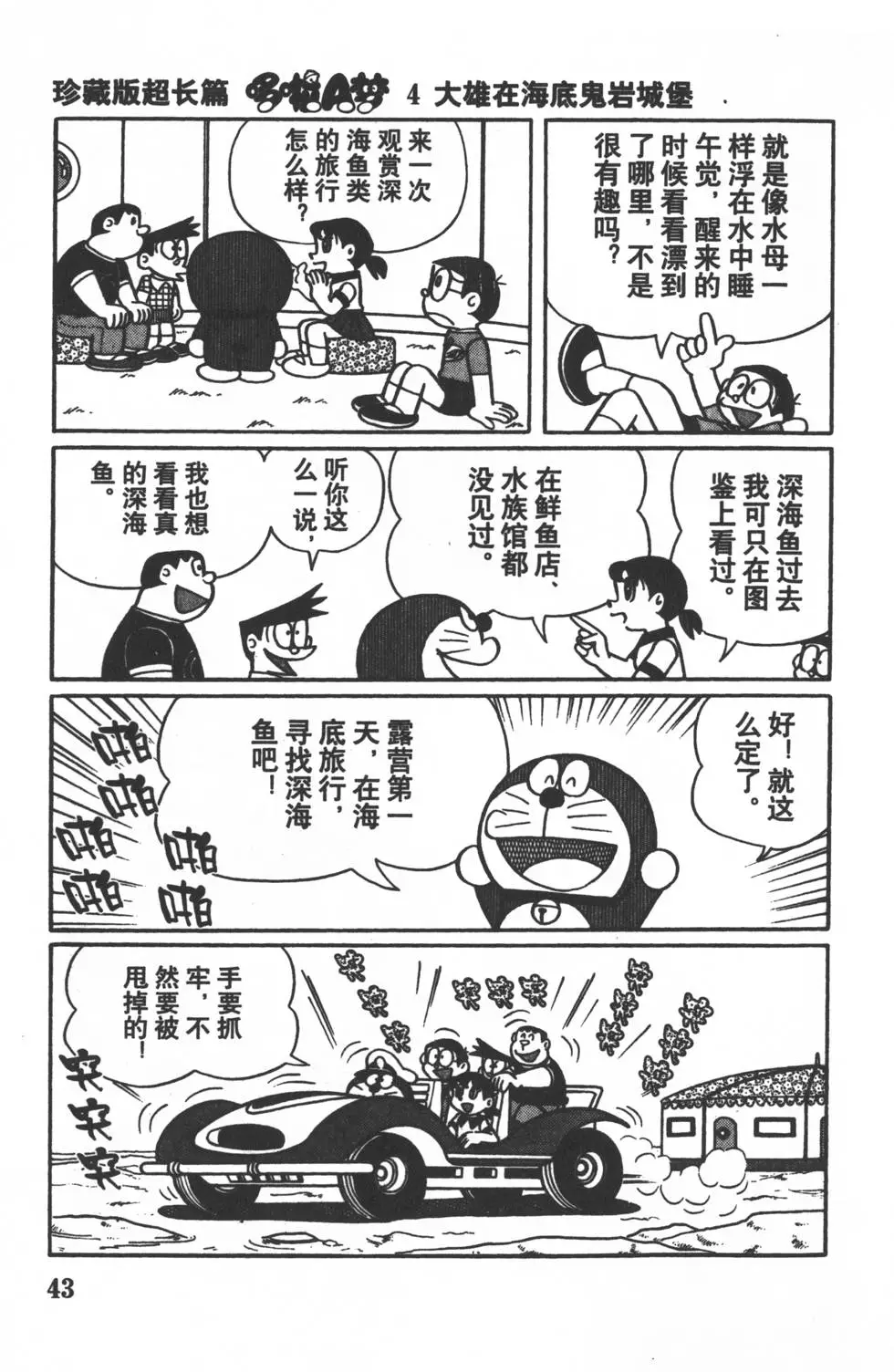 第41页