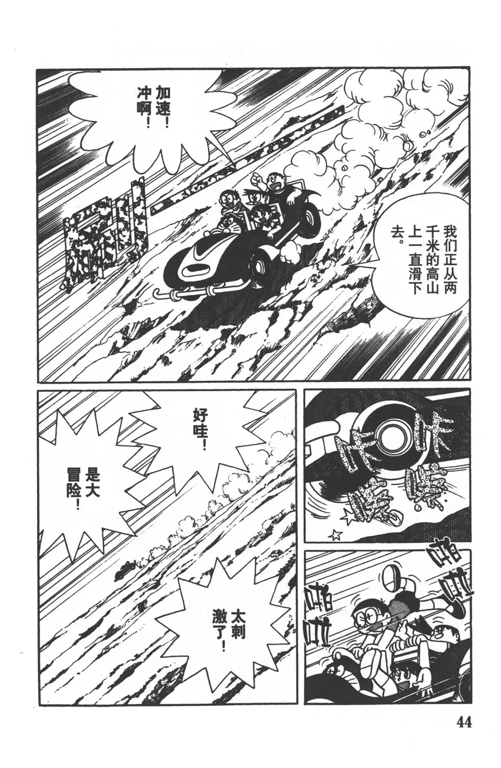 第42页