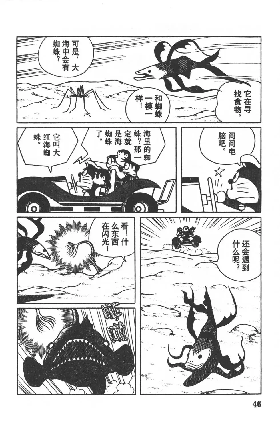 第44页