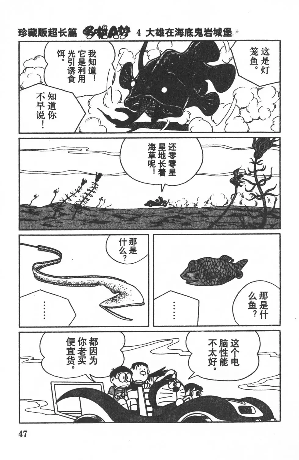 第45页