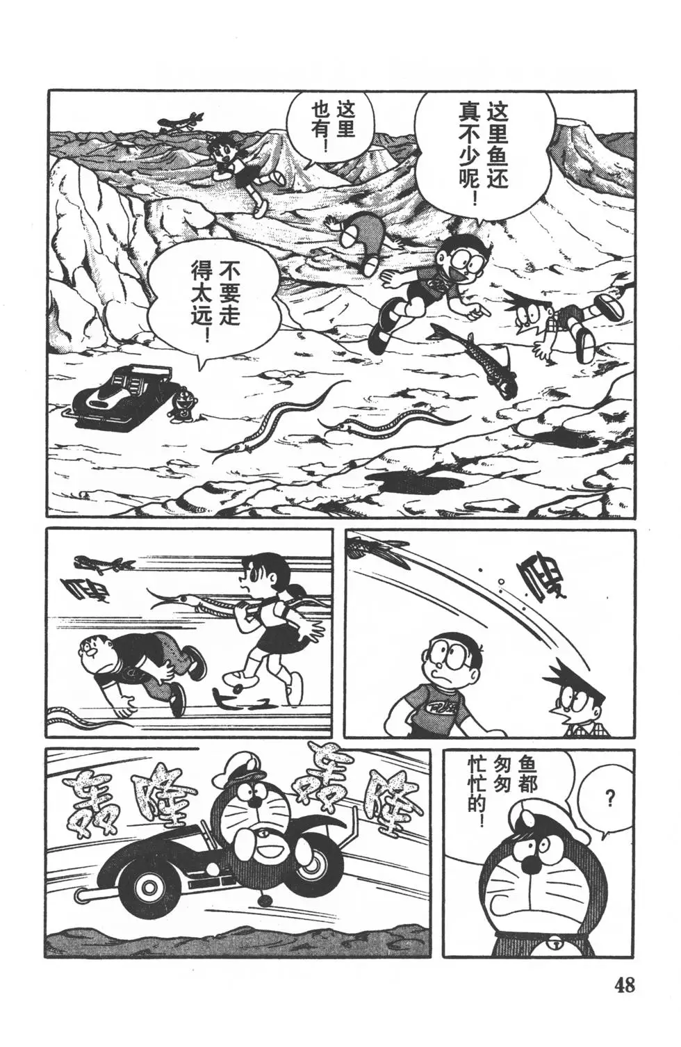 第46页