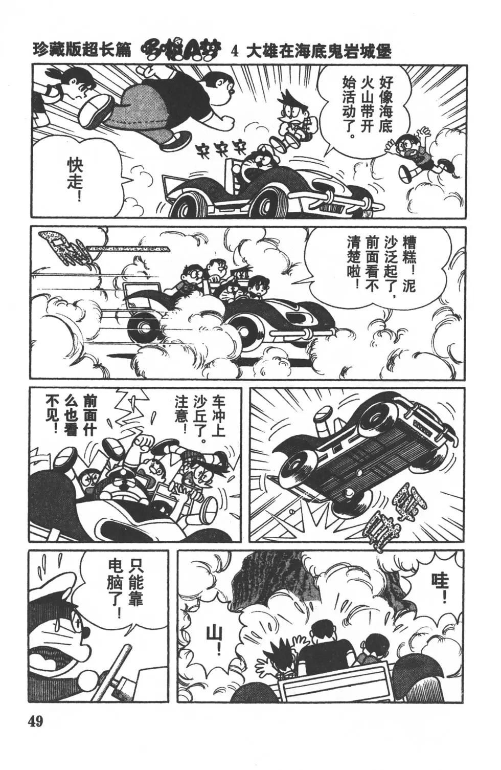 第47页