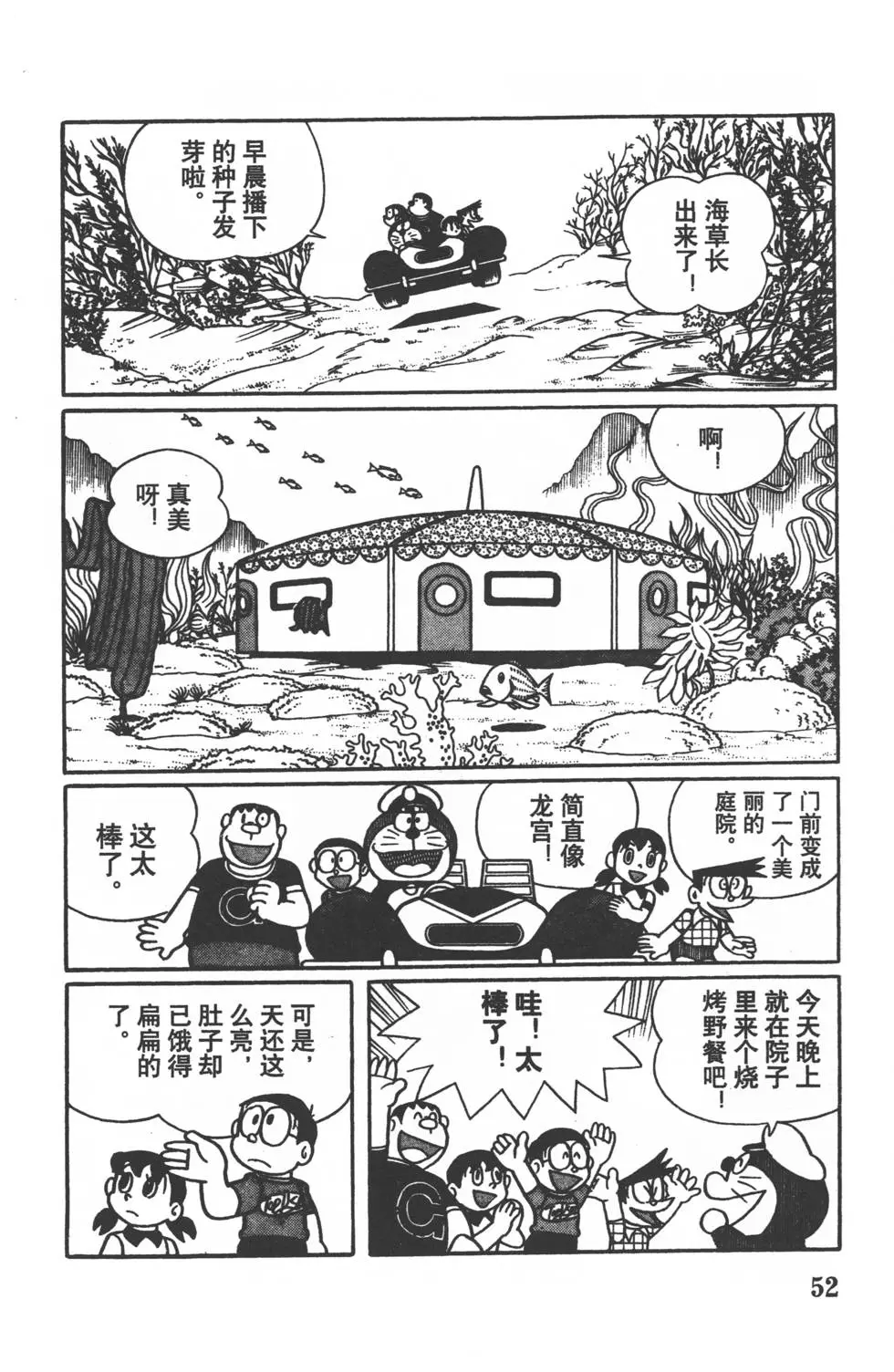 第50页